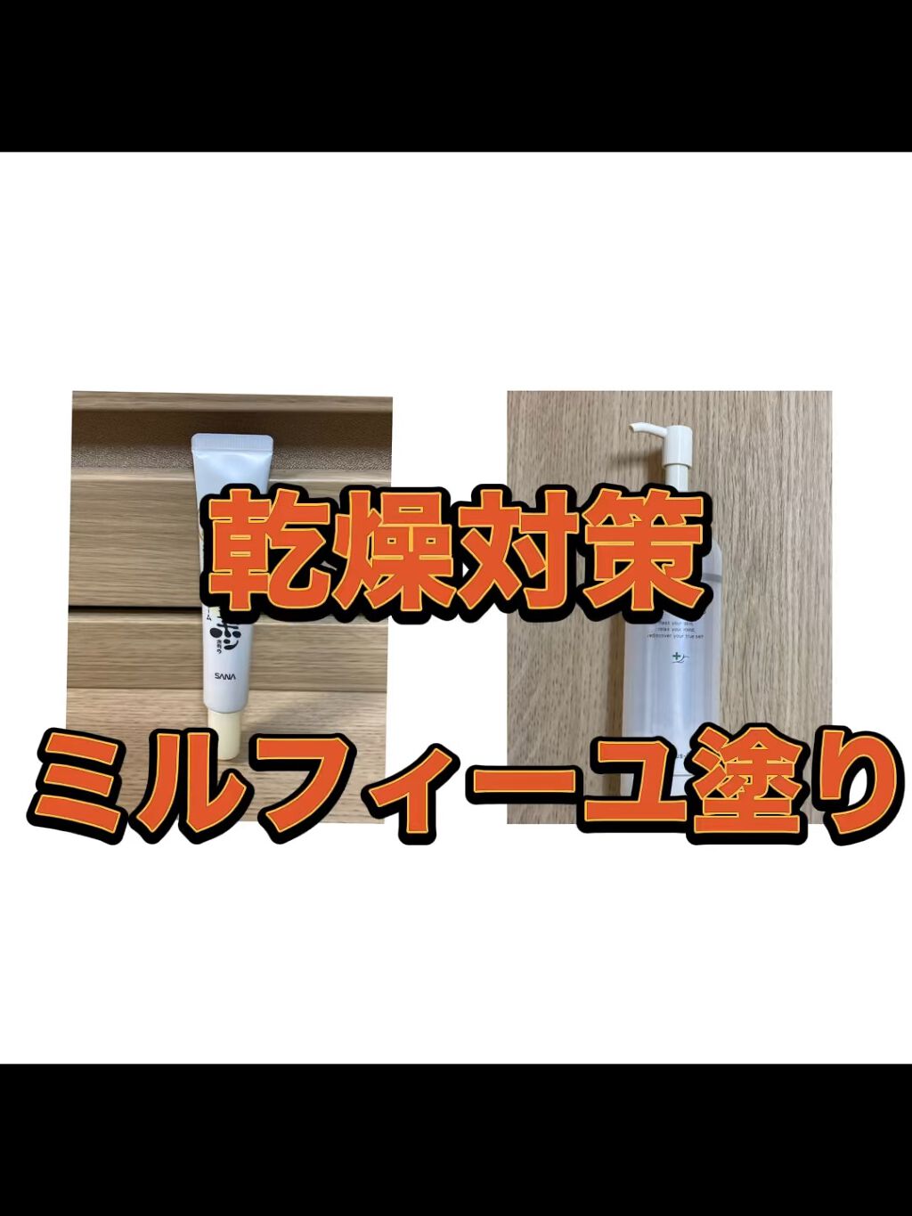 メディプラスゲル/メディプラス/オールインワン化粧品を使ったクチコミ（1枚目）