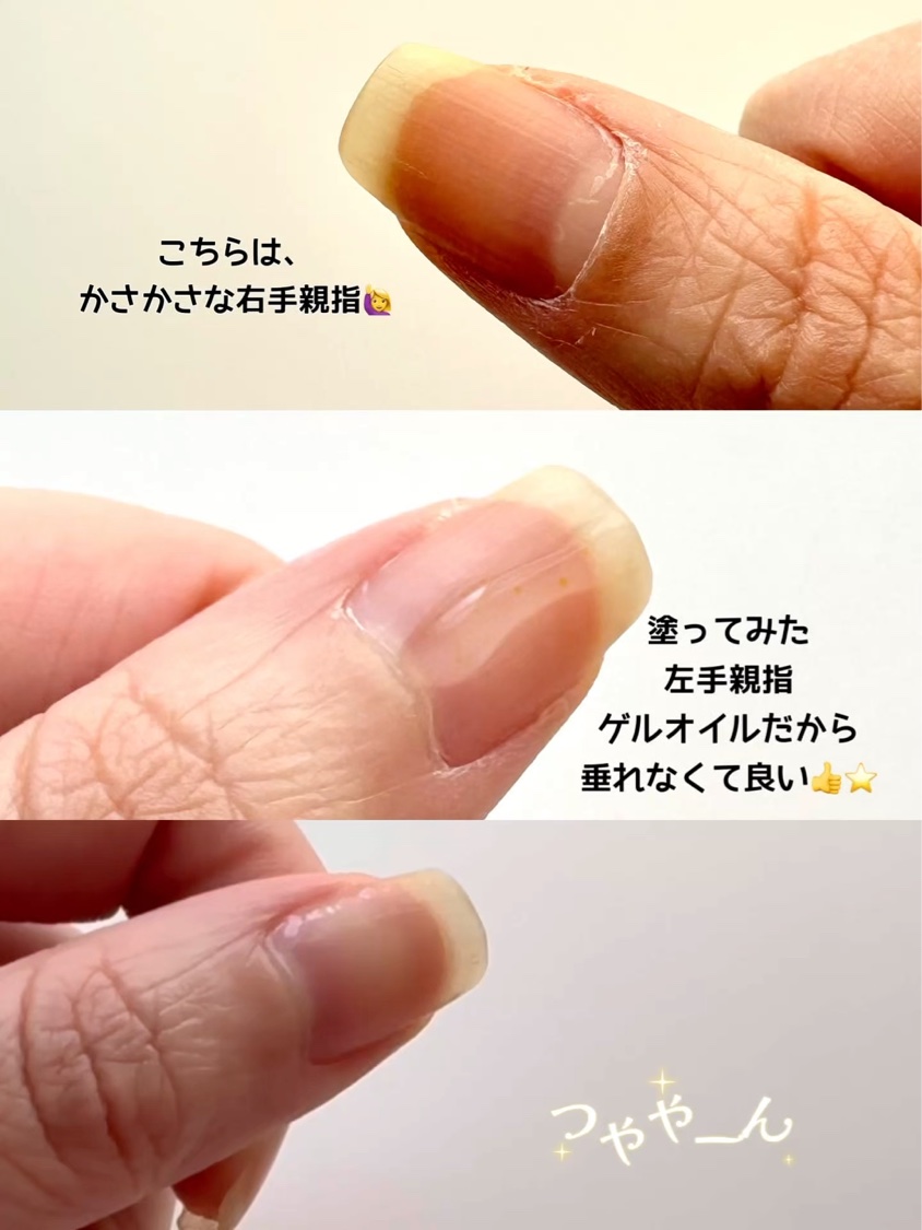 を使ったクチコミ（3枚目）