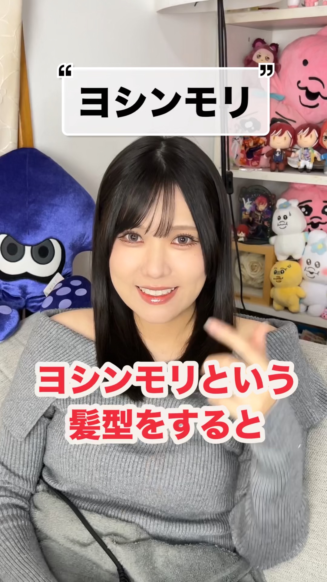 【急募】ヨシンモリ ミディアム コツ
⁡
🙏この投稿がいいなと思ったら
     ♥️&📎をお願いします！
     (いつも心の支えになっています)
⁡
⁡
∞-------------------------------------