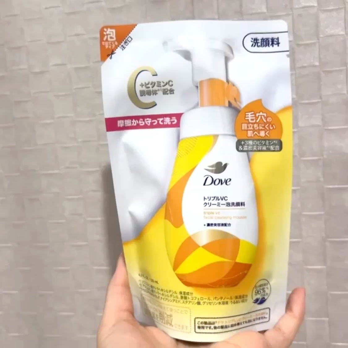 ダヴ トリプルVC クリーミー泡洗顔料/ダヴ/泡洗顔を使ったクチコミ（1枚目）