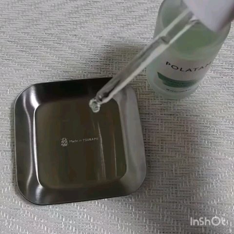 シカマラカーミングアンプル/POLATAM/美容液を使ったクチコミ（2枚目）