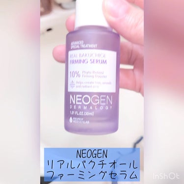 リアルバクチオールファーミングセラム/NEOGEN/美容液を使ったクチコミ（1枚目）