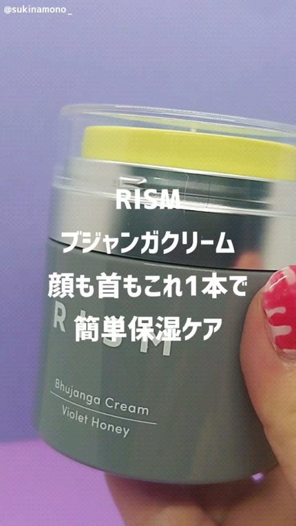 ブジャンガ クリーム/RISM/フェイスクリームの人気ショート動画