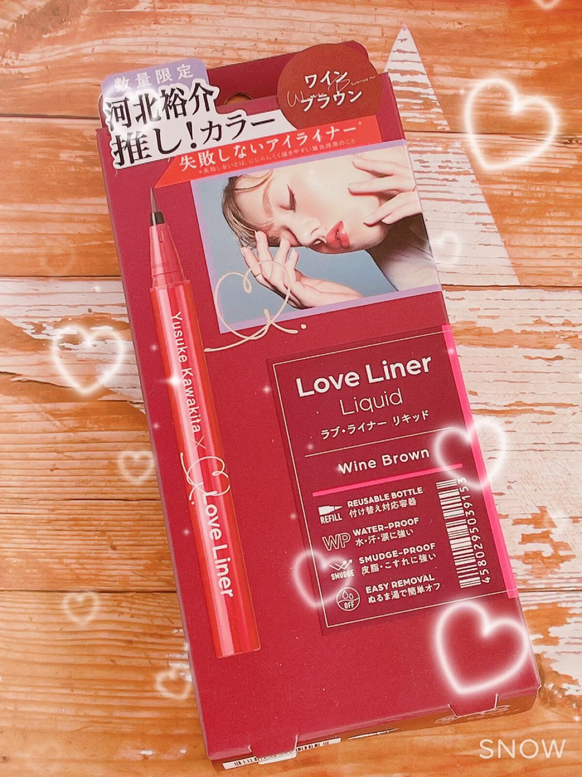 リキッドアイライナーR4/ラブ・ライナー/リキッドアイライナーの動画クチコミ1つ目