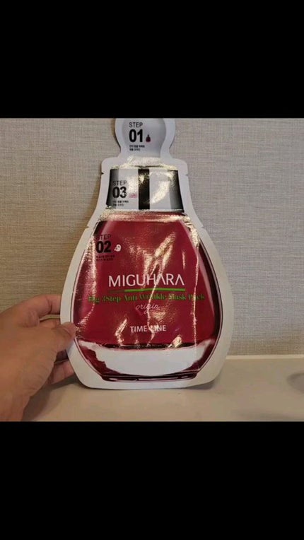 Big3 Step Anti-wrinkle Mask Pack/MIGUHARA/シートマスク・パックの人気ショート動画