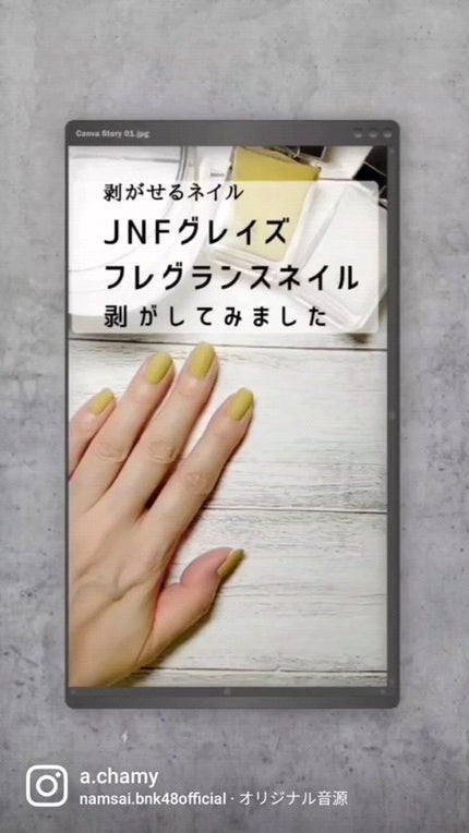 グレイズドフレグランスネイル/JNF/マニキュアを使ったクチコミ(1枚目)