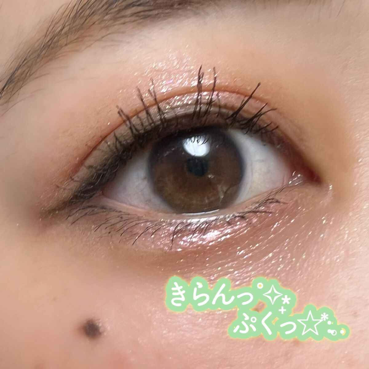  シアー グリッターアイズ/KiSS/単色アイシャドウを使ったクチコミ（1枚目）