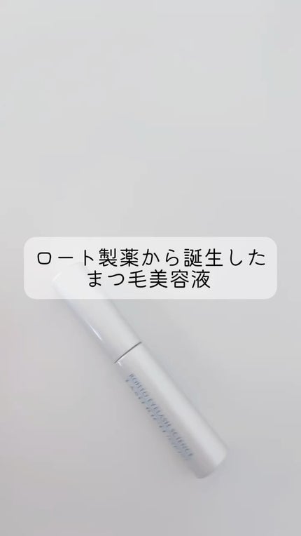 ラッシュリッチアイラッシュセラム/ロート製薬/まつげ美容液の人気ショート動画