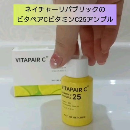 ビタペアC ビタミンC25アンプル/ネイチャーリパブリック/美容液の人気ショート動画