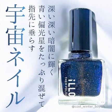 THEM POLISH/iLLO/マニキュアの人気ショート動画