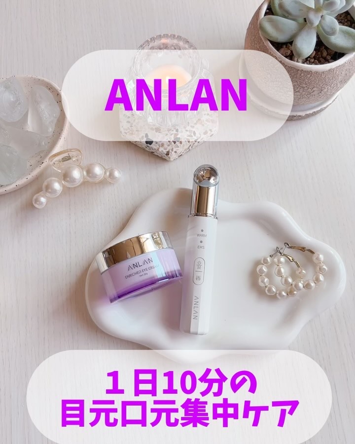 目元美顔器/ANLAN/美顔器・マッサージを使ったクチコミ（2枚目）