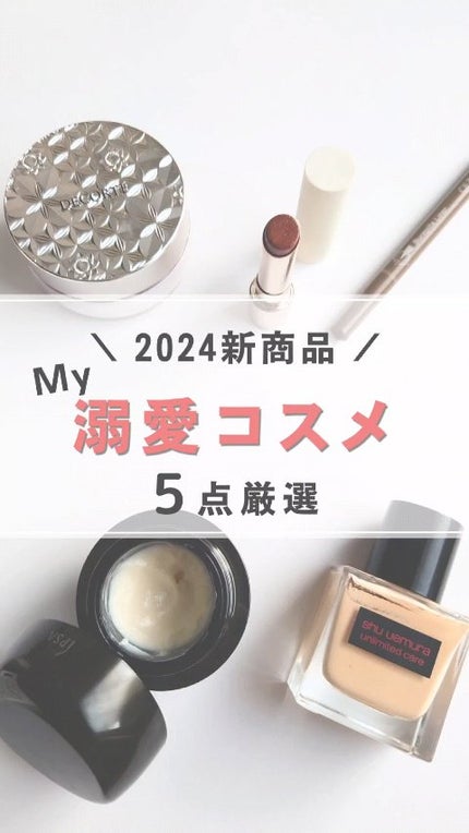 試してみた】IPSA クリーム アルティメイトe (医薬部外品)の 試してみた】IPSA クリーム アルティメイトe (医薬部外品)の