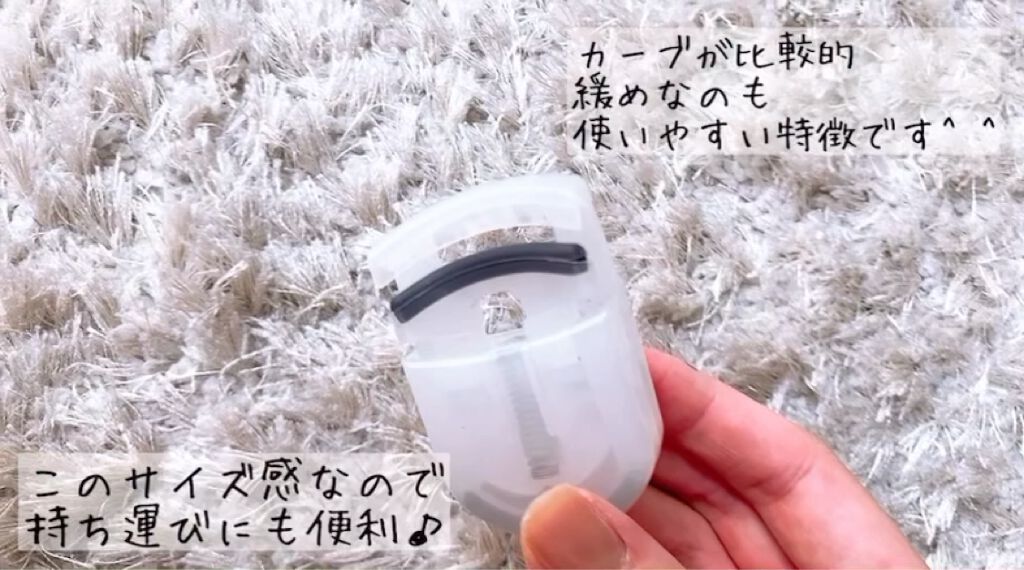 携帯用アイラッシュカーラー/無印良品/ビューラーを使ったクチコミ（3枚目）