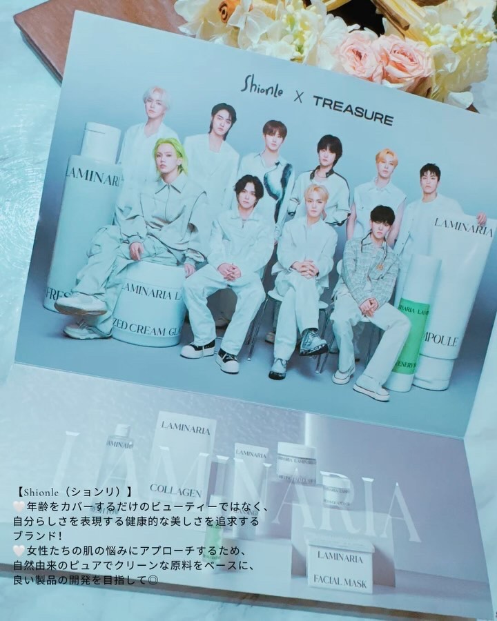ラミナリア コラーゲン ミューシレージマスク/ShionLe/シートマスク・パックを使ったクチコミ（2枚目）