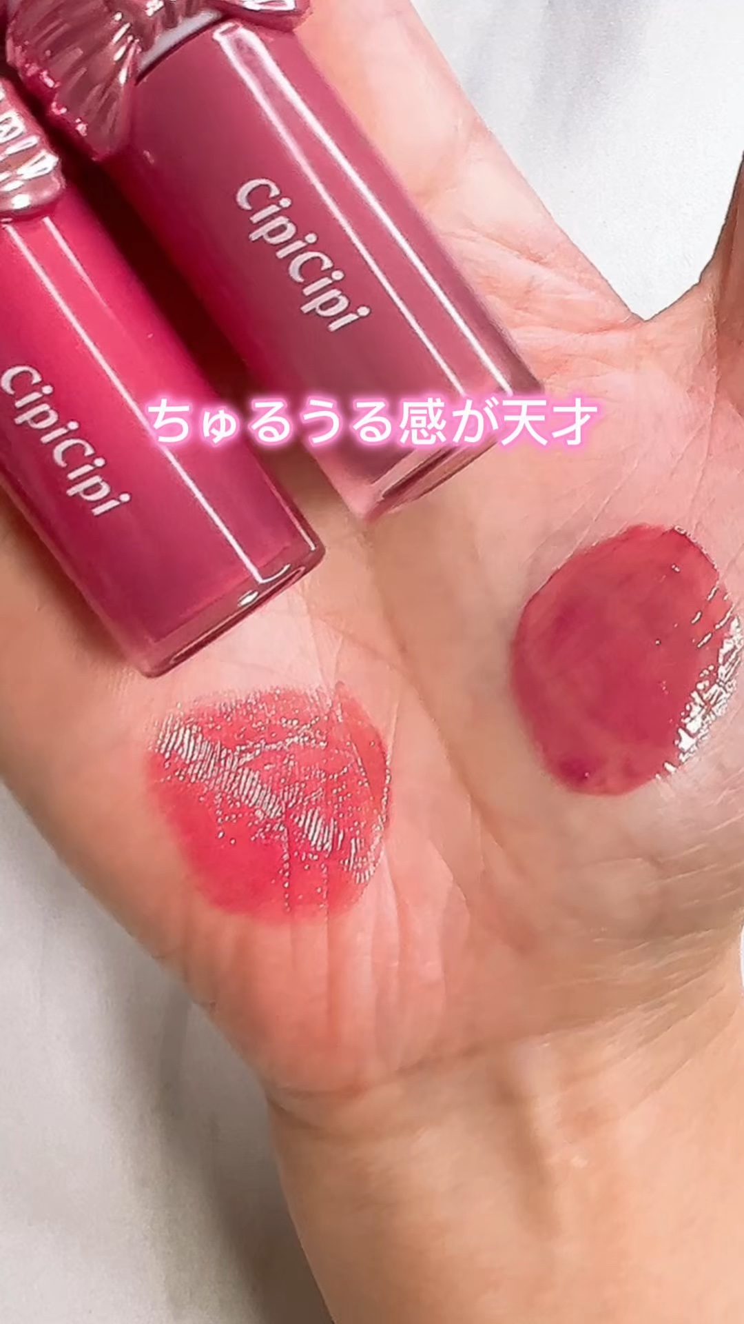 
.

\大人気ティントがリニューアル໒꒱⋆ﾟ/


========================
☆CipiCipi
デューイフィルムティント　R
¥1,430
========================


✎ღ 01ベリーロ