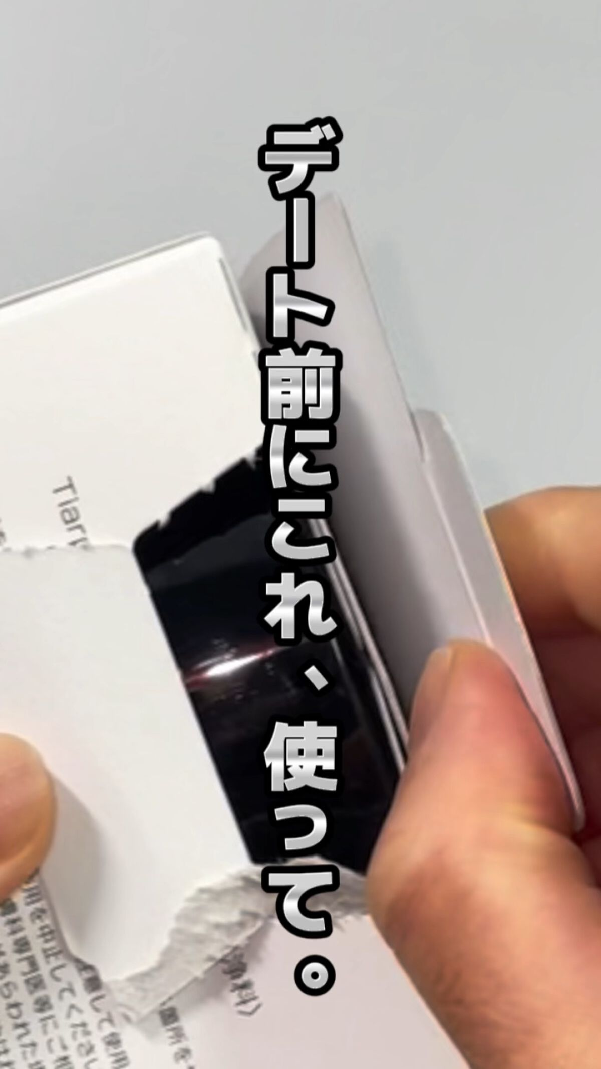 シュガースクラブ/Tiarple/ボディスクラブを使ったクチコミ（1枚目）