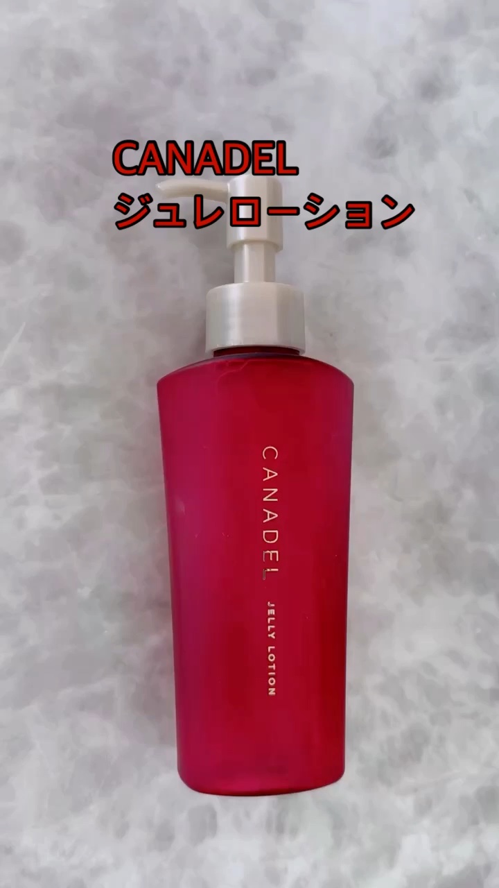 カナデル ジュレローション/CANADEL/化粧水を使ったクチコミ（1枚目）
