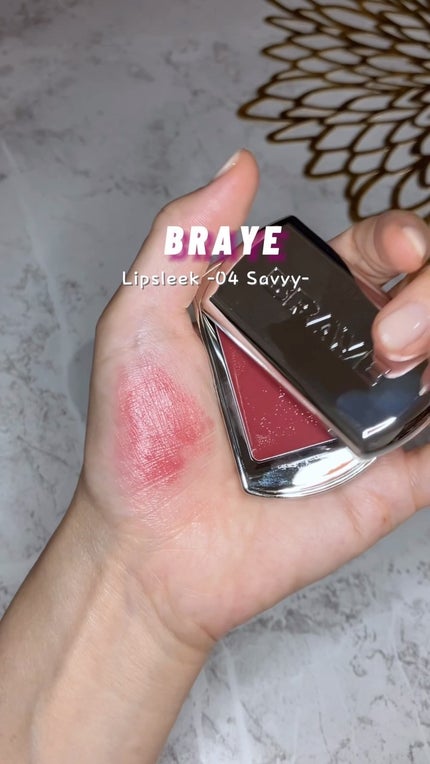 BRAYE LIPSLEEK/BRAYE/口紅の人気ショート動画