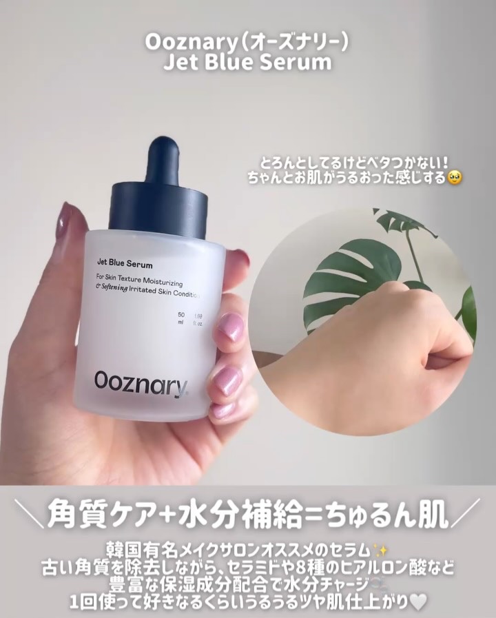 試してみた】オーズナリージェットブルートナー オーズナリーの効果