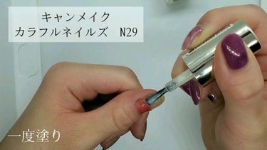 ネイルホリック Juicy color/ネイルホリック/マニキュアを使ったクチコミ（3枚目）