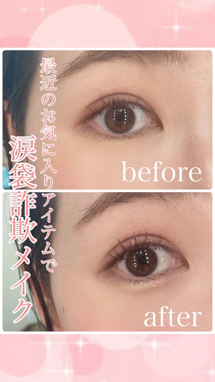 ポイントコンシーラー/CipiCipi/ペンシルコンシーラーの人気ショート動画