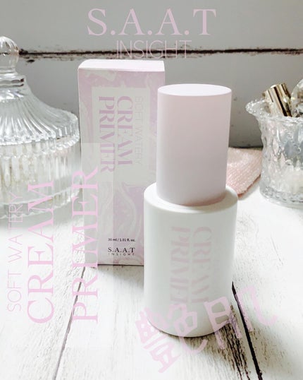 ソフトウォータリークリームプライマー/saat insight/化粧下地の人気ショート動画