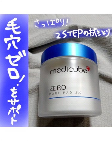 ゼロ毛穴パッド2.0/MEDICUBE/拭き取り化粧水の人気ショート動画