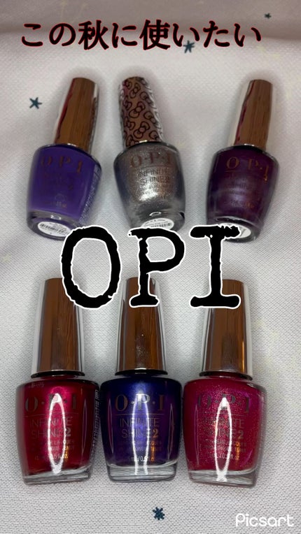 インフィニットシャイン ネイルラッカー/O・P・I/マニキュアを使ったクチコミ(1枚目)