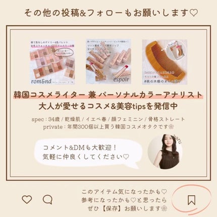 シームレストーン ブラッシュ/excel/パウダーチークを使ったクチコミ(7枚目)