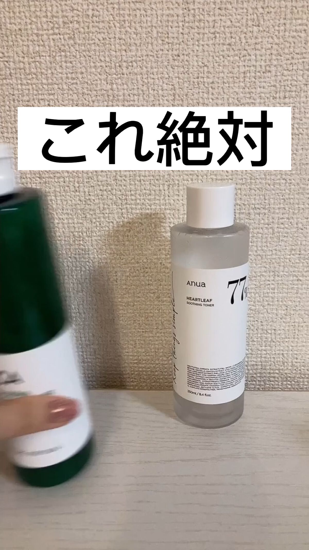 ガラクトミー スキントナー/manyo/化粧水の人気ショート動画