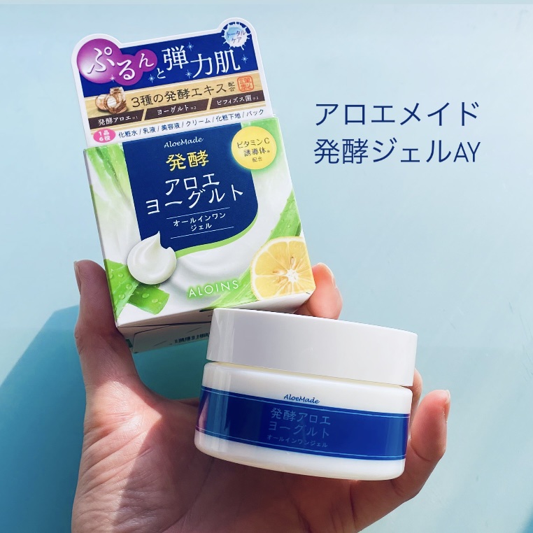 アロエメイド 発酵ジェルAY 100g/アロエメイド/オールインワン化粧品の動画クチコミ3つ目
