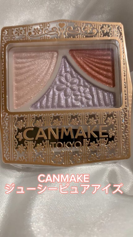 ジューシーピュアアイズ/キャンメイク/アイシャドウパレットの人気ショート動画