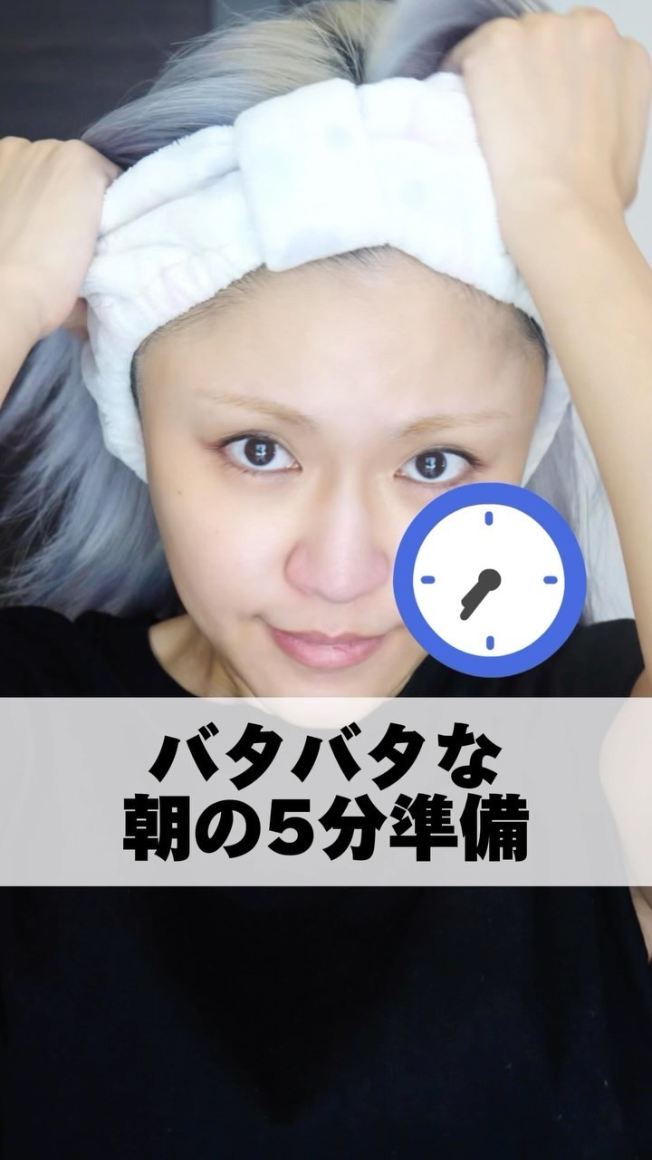 エリクシール　デーケアレボリューション　トーンアップ　SP+　aa/エリクシール/化粧下地の人気ショート動画