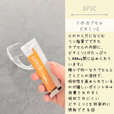 SPIC リポカプセルビタミンCのクチコミ「SPIC
リポカプセルビタミンCを購入しました◡̈✩


☪︎⋆˚｡✩ • • • · ·· .....」（2枚目）