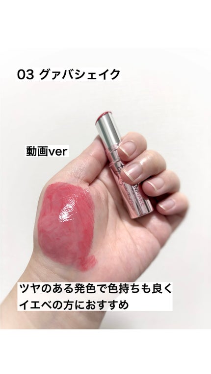 ラスターヴェールルージュ/キャンメイク/口紅の人気ショート動画