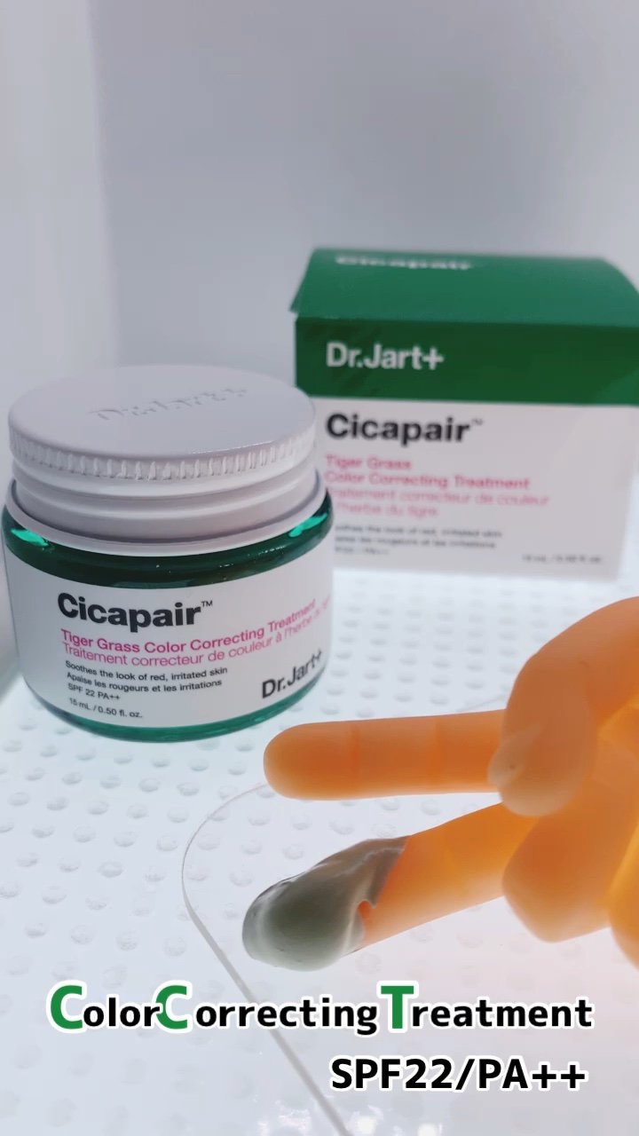 シカペア カラーコレクティング トリートメントクリーム SPF22・PA++/Dr.Jart＋/フェイスクリームの動画クチコミ3つ目