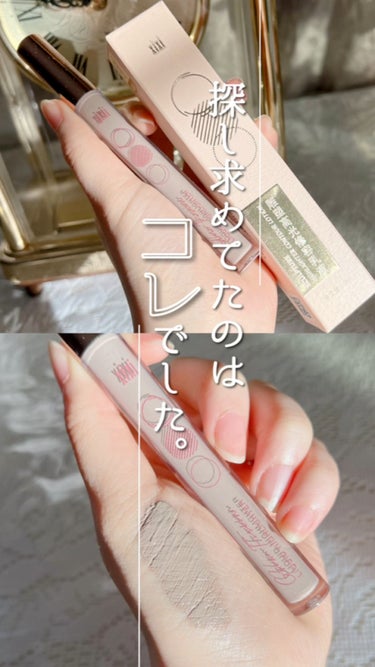 SCULPTURE HIGHLIGHTER CONTOUR LOTION/xixi/シェーディングを使ったクチコミ（1枚目）