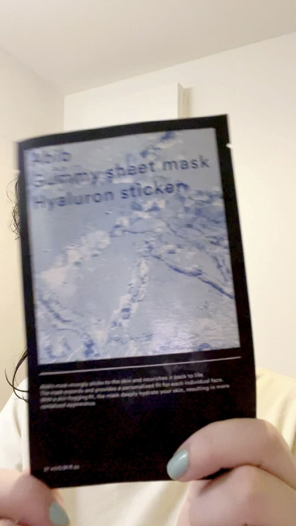 Gummy sheet mask Hyaluron sticker/Abib /シートマスク・パックの動画クチコミ2つ目