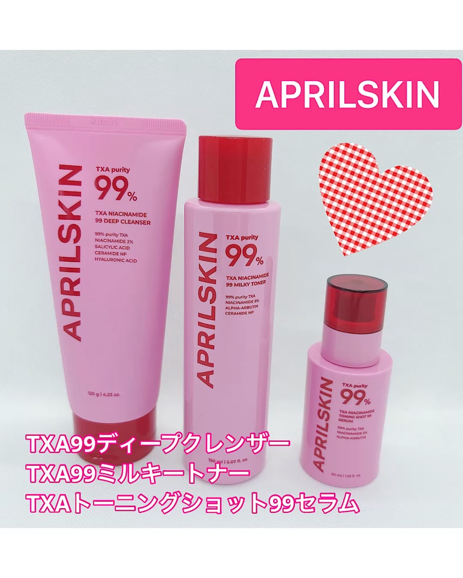 TXAトーニングショット99セラム/APRILSKIN/美容液を使ったクチコミ（1枚目）