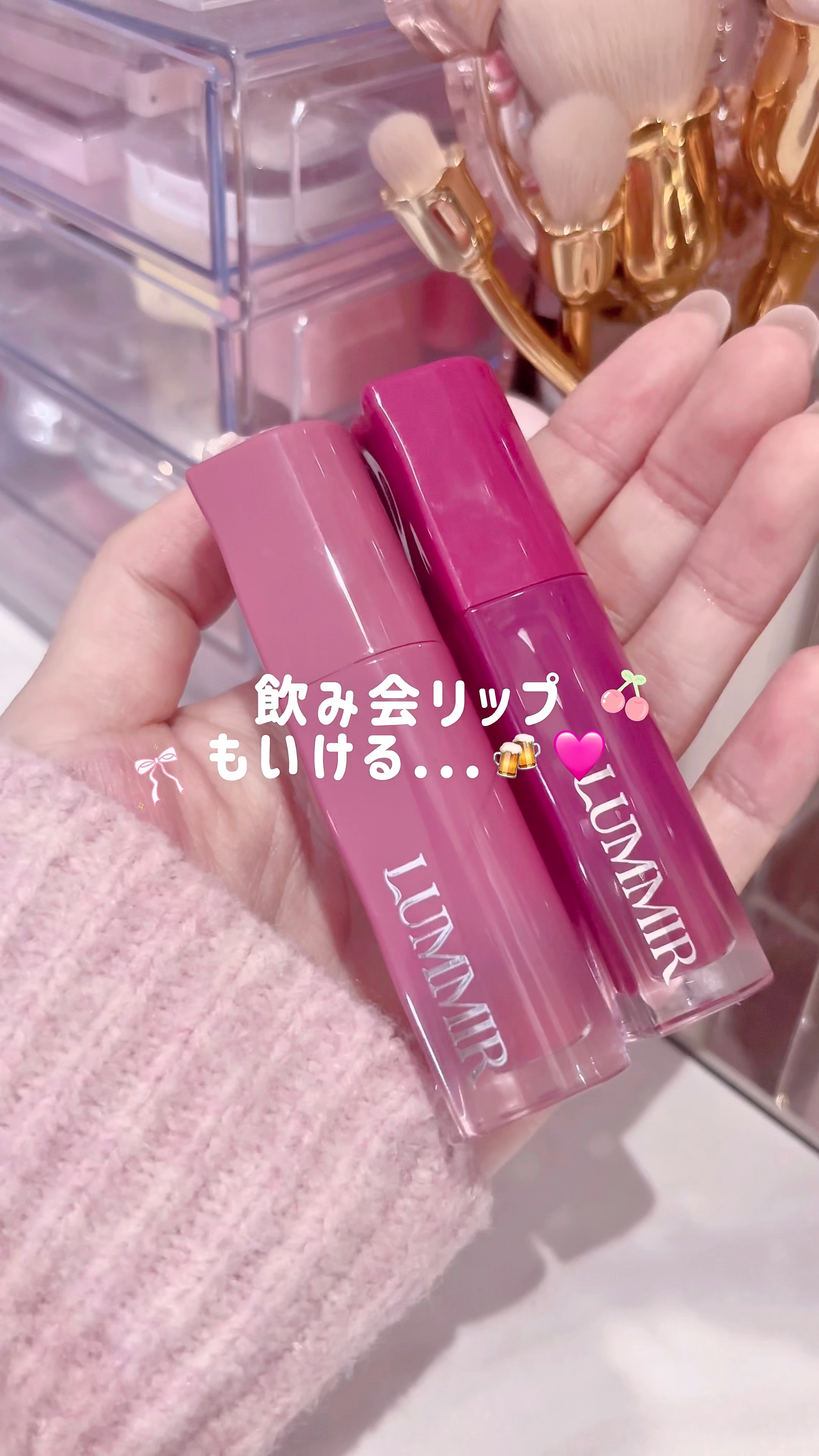 ‎𐙚 保存して色味を参考にしてね🎀

ルミルのワンコートグロウリップティントが色落ちしにくくて飲み会リップにもピッタリ✨
メガ割でお得にゲットして、次の飲み会もこれで安心🥰

❤︎これで忘年会も青ざめた唇で行かなくてすむかも！？！？
