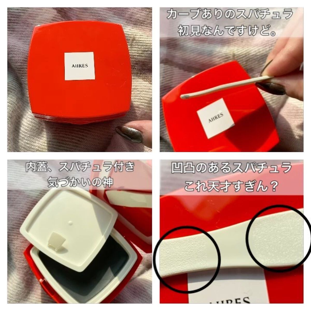 ローメルト クレンジングバーム クロ/アーレス/クレンジングバームを使ったクチコミ（2枚目）