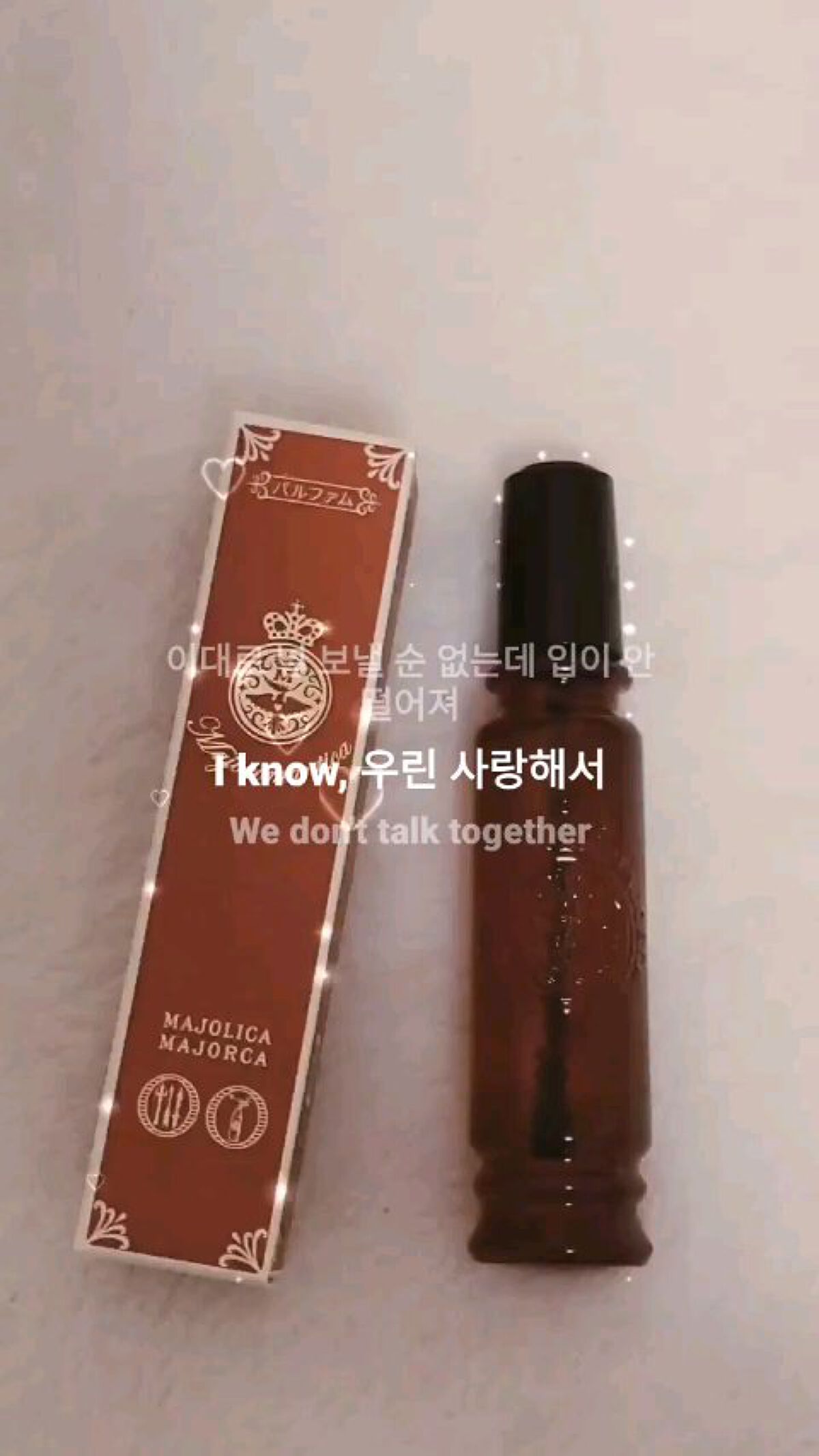 マジョロマンティカ/MAJOLICA MAJORCA/香水(レディース)を使ったクチコミ（1枚目）