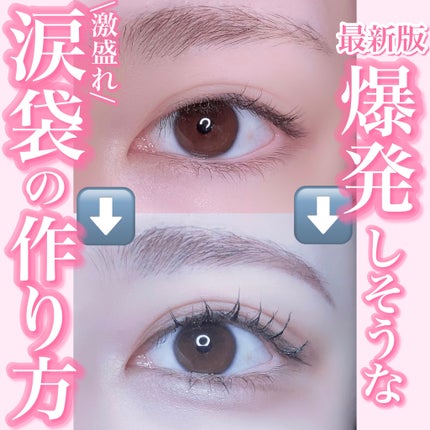 描くふたえアイライナー/CEZANNE/リキッドアイライナーの人気ショート動画