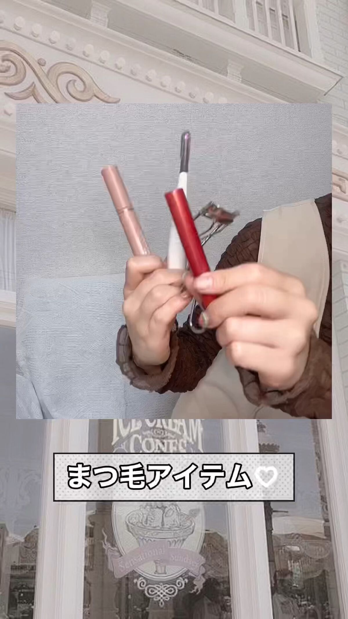 クイックラッシュカーラー/キャンメイク/マスカラ下地を使ったクチコミ（1枚目）