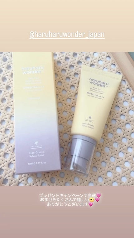 ブラックライスモイスチャーエアリーフィットデイリーサンスクリーン/haruharu wonder/日焼け止めクリームの人気ショート動画