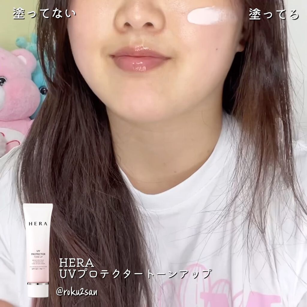UVイデア XL プロテクショントーンアップ ローズ/ラ ロッシュ ポゼ/日焼け止めクリームを使ったクチコミ（3枚目）