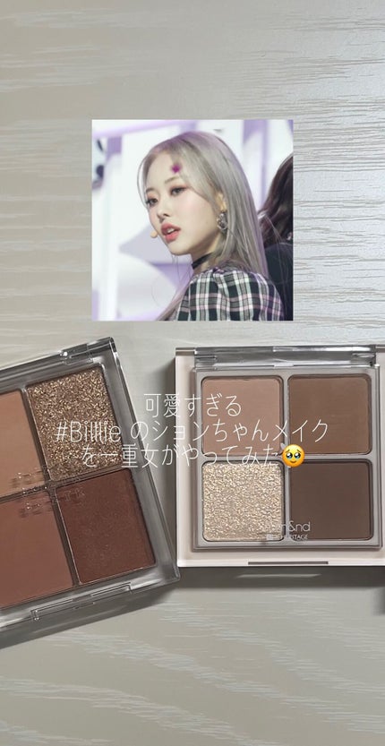 パールブリーアイグリッター/BLACK ROUGE/グリッターの人気ショート動画