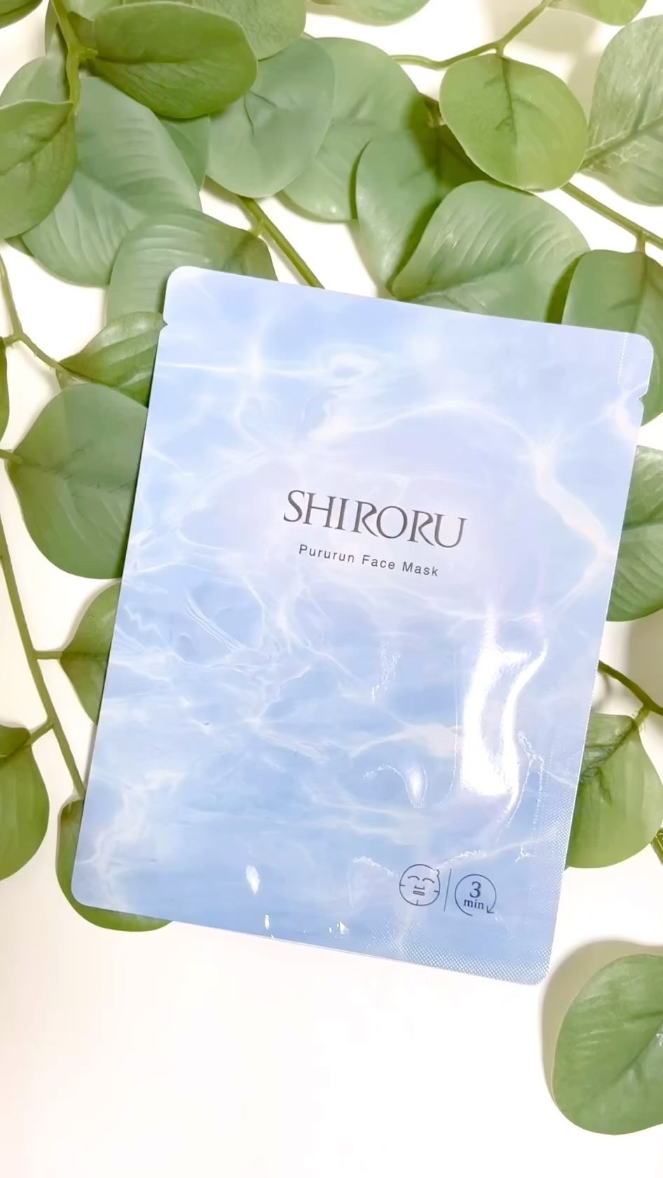 ぷるるんフェイスマスク/SHIRORU/シートマスク・パックを使ったクチコミ（1枚目）