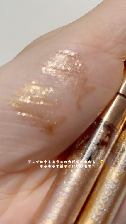 スパークリング アイシャドウ/the SAEM/リキッドアイシャドウの人気ショート動画