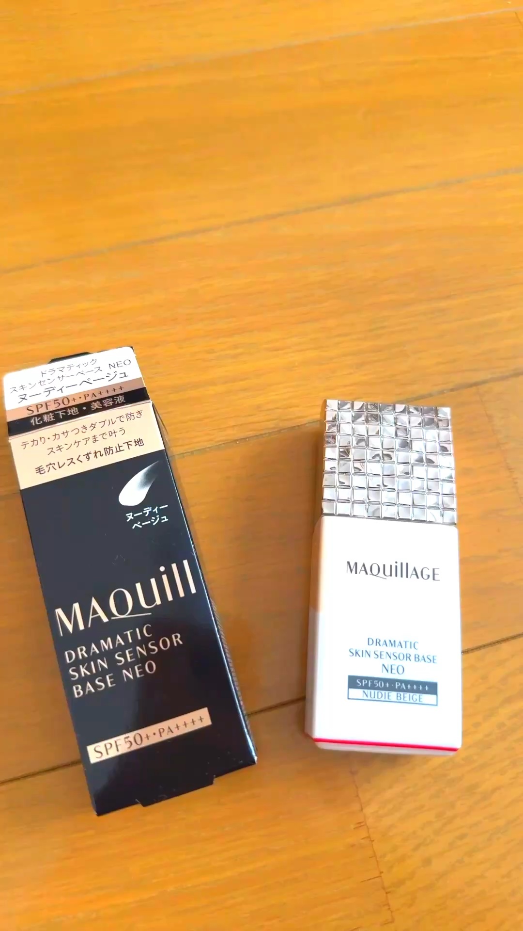 ドラマティックスキンセンサーベース NEO/マキアージュ/化粧下地を使ったクチコミ（1枚目）